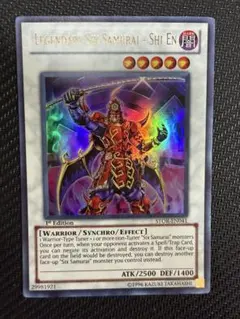 遊戯王 真六武衆－エニシ 英語版 レリーフ 1st 2026年最新】真六武衆 英語の人気アイテム - メルカリ