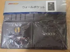仮面ライダー555ウォールポケット　しまむら