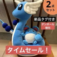 2026年最新】初期 マリルの人気アイテム - メルカリ