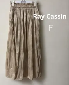 Ray Cassin プリーツロングスカート シャンパンゴールド