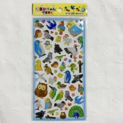 平成レトロ ラメあめちゃんシール クーリア 鳥 インコ