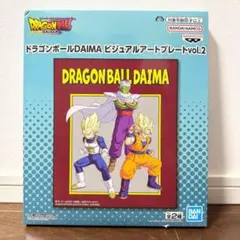 ドラゴンボールDAIMAビジュアルアートプレート