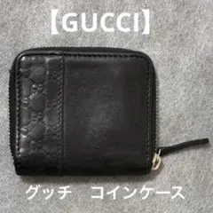 【GUCCI 】グッチコインケース