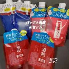 米のパック/酒粕ヨーグルトパック/酒粕ヨーグルト洗顔　各2袋のセット✨のサムネイル