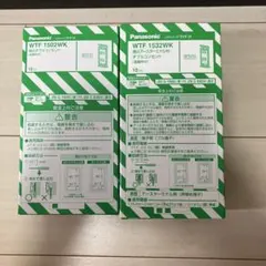 パナソニック WT5002 20個 & WT50519 20個 計40個セット - Mercari