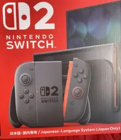 新品未開封Nintendo Switch 2 日本語・国内用本体　スイッチ2