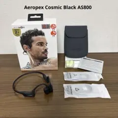 AfterShokz AEROPEX 骨伝導イヤホン AS800