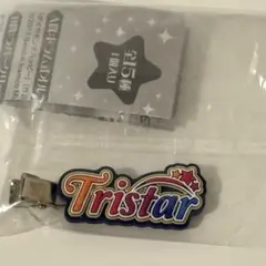 アイカツ グッズコレクション3 ラバークリップ