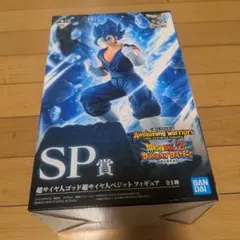 ベジット アニメ