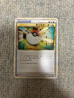ポケモンカード モンスターボール L1 066/070 1ED レジェンド