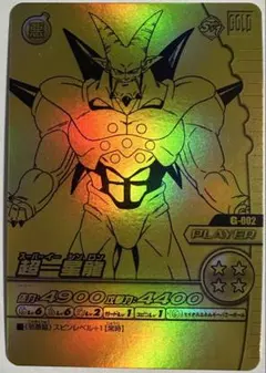 ドラゴンボール ポルンガキャンペーンゴールド 爆烈インパクト