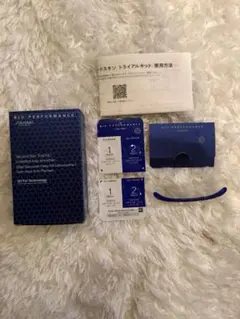 資生堂BIO-PERFORMANCE セカンドスキン トライアルキット(2回分)