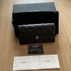 CHANEL マトラッセ キャビアスキン 長財布 黒