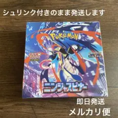 ポケモンカード 拡張パック ニンジャスピナー 1box 新品未開封シュリンク付き