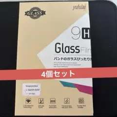 【在庫処分】Switch OLED用強化ガラス 保護フィルム 日本硝子 4個