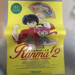 Item thumbnail for item 0076a86a-b553-4c93-8d71-131d8bc65067