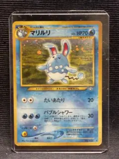 旧裏　マリルリ HP70 水タイプ ポケモンカード No.184_レア☆ 旧裏 マリルリ HP70 水タイプ ポケモンカード No.184_レア
