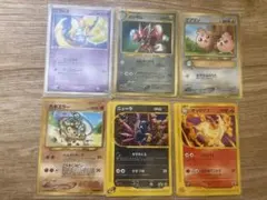 旧裏ポケモンカード 7枚セット ニャース イーブイ ピッピ ハッサム