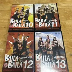 スポーツ・フィットネス BAILA BAILA DVD vol.10 11 12 13 BAILA BAILA vol.13 