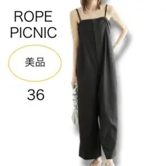 ロペピクニック サロペット オールインワン パンツブラック 36 ベアパンツのサムネイル