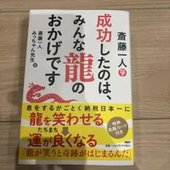 ライクちゃん(*¨̮*)プロフを見てね♡様 リクエスト 2点 まとめ商品