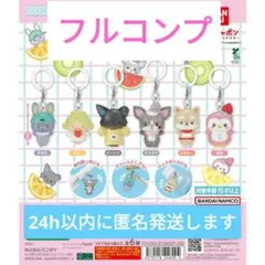 Item thumbnail for item 6b4cb36c-5ad3-4710-9e6d-9126e9b9f65c