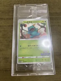 ソード＆シールド プロモカードパック Pokemon Trading Card