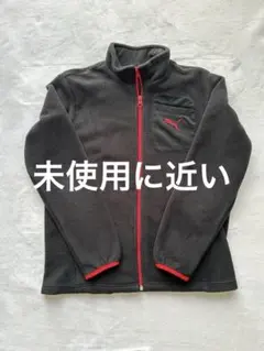 Puma フリースジャケット 140㎝