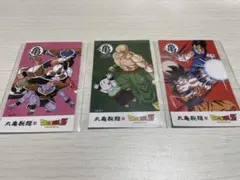 丸亀製麺　ドラゴンボールZ うどん札