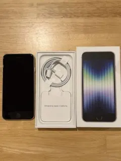 Apple iPhone SE (第3世代) ホワイト 本体