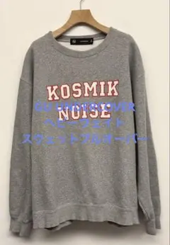 美品 24年製 GU アンダーカバー ヘビーウェイトスウェットプルオーバー