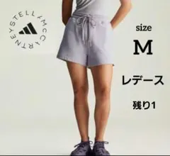 2026年最新】adidas by Stella McCartney 柄・デザイン：無地