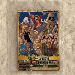 2011年ジャンプ付録 ワンピーベリーマッチ モンキー・D・ルフィ クルー