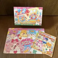 ヒミツのここたま　　まとめ売り 　　　　　　　　　エコメルカリ便配送！