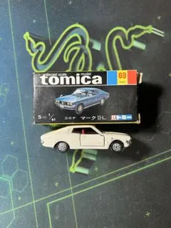 黒箱トミカ全て日本製、6台セット当時物 黒箱トミカ全て日本製、6台セット当時物 2025年最新】トミカ 黒