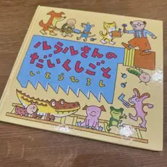 Item thumbnail for item fe316ae3-f5b1-4046-ab28-1237eab8a509