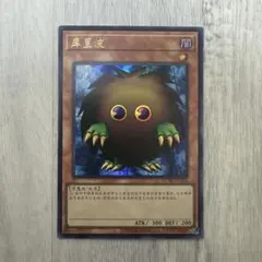 遊戯王 クリボー プリシク PSA9 - メルカリ