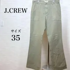 ★訳あり　J.CREW パンツ　綿100% カーキ　XLのサムネイル