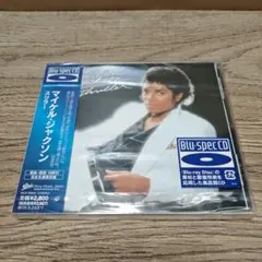 CD マイケル・ジャクソン スリラー BSCD - メルカリ