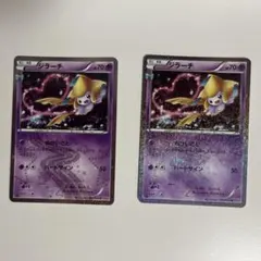 2026年最新】ジラーチ ポケキュンの人気アイテム - メルカリ