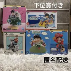 ドラゴンボール一番くじ スナップコレクション2 フィギュア コンプリートセット