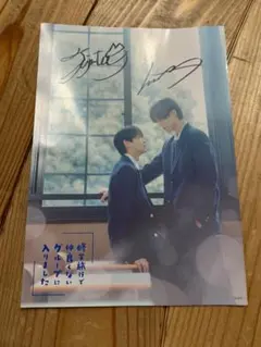 Item thumbnail for item 076a5a67-ef20-42ef-b688-d0bb6b03da22