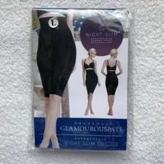 グラマラスパッツ　おやすみ用ナイトスリム　ショートタイプ　Lサイズ