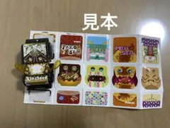 仮面ライダーガヴファイナルステージオリジナルゴチゾウ