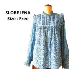 SLOBE IENA [美品]フリル·ピンタックブラウスFree Allシーズン