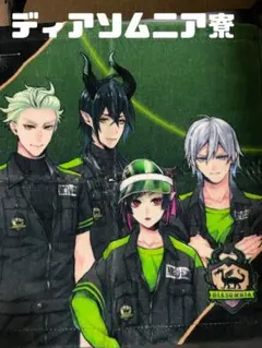 ツイステ　ディアソムニア寮　ハンドタオル