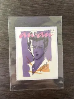 anan 付録 天使なんかじゃない 須藤晃