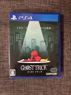ゴースト トリック PS4