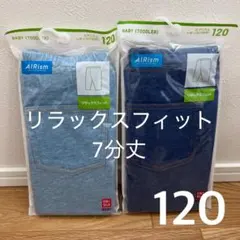 120 ユニクロ エアリズムレギンス7分丈2点セット リラックスフィット