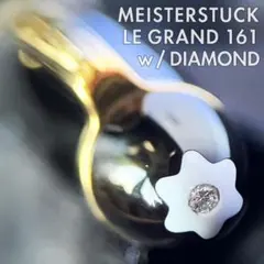 2025年最新】モンブラン ダイヤモンドの人気アイテム - メルカリ